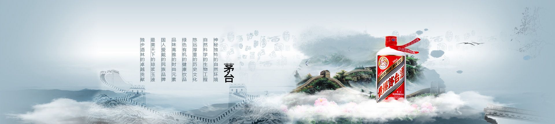 酸梅汤代理
